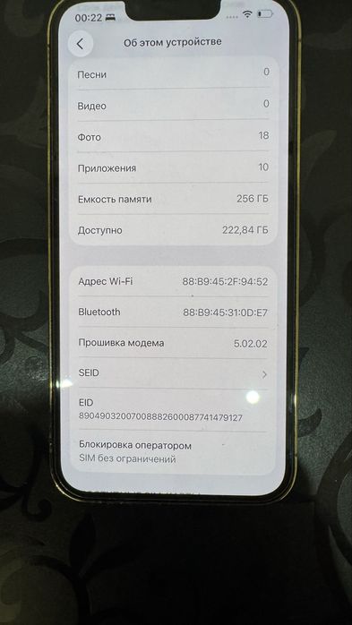 Продается iphone 13 pro 256gb. Цвет Gold