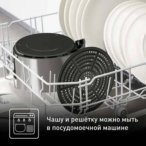 Аэрогриль Tefal Air Fry Ultra EY111B15 8 программ серый , съемные част