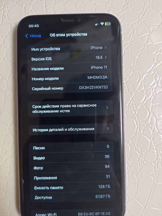 Айфон 11 Срочно продам