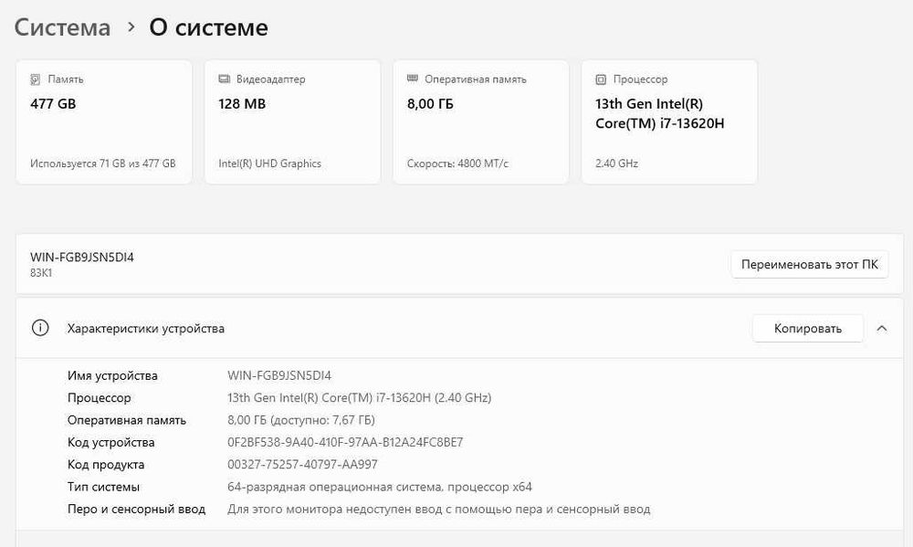 Ноутбук Lenovo Ideapad 83k1