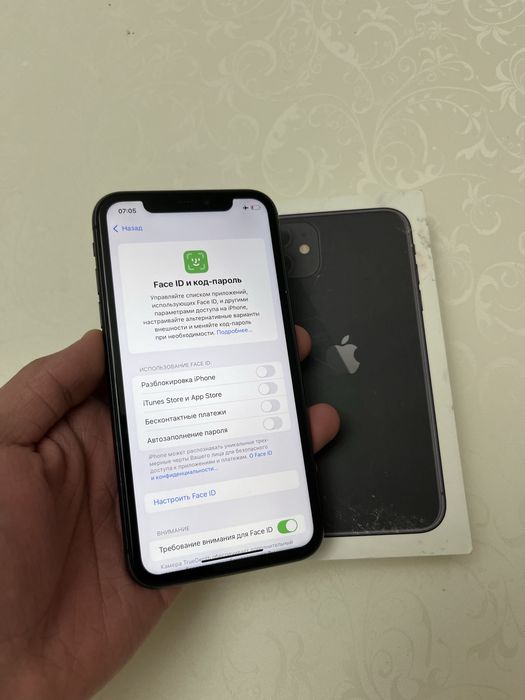 айфон 11 сатылады