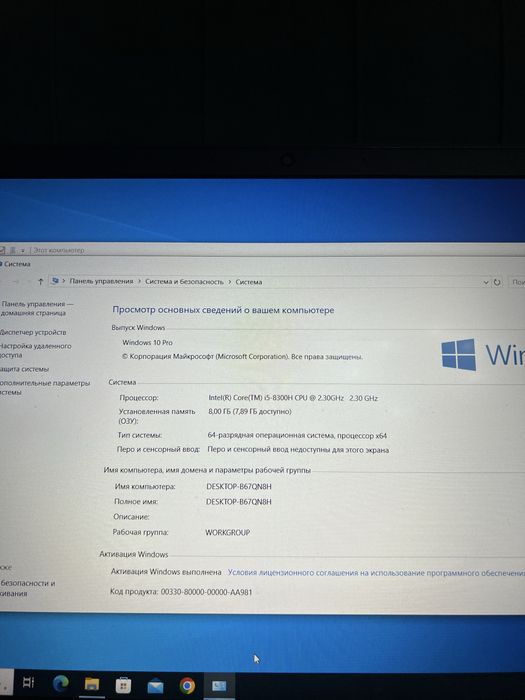 Ноутбук HP gaming