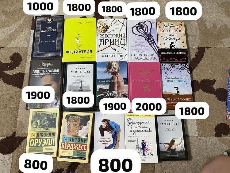 Продам книги по доступным ценам
