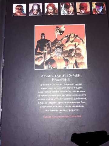 Книга комикс Спайдърмен