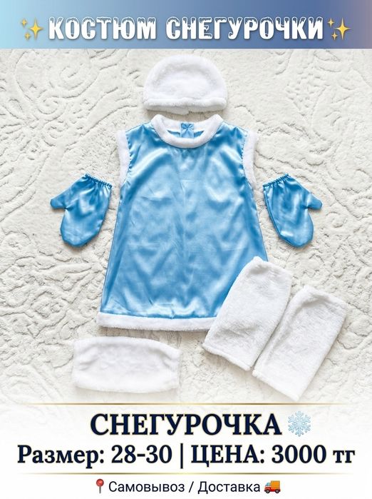 Платье на девочку
