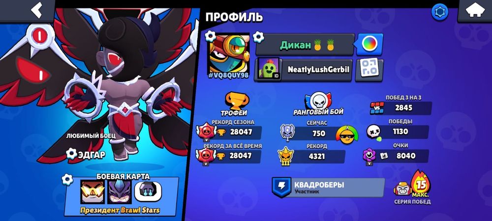 Аккаунт бравл старс