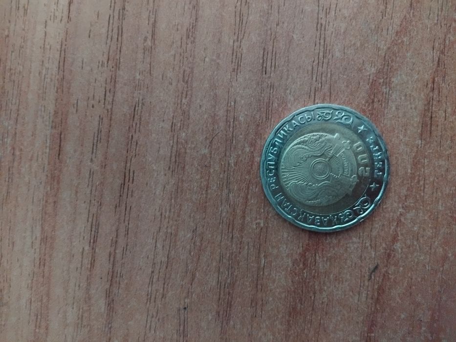 Юбилейная монета