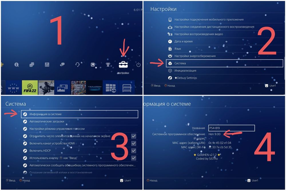 PS4/PS3 Запись Игры + прошивка 5.05 дан 12.02 гача булади