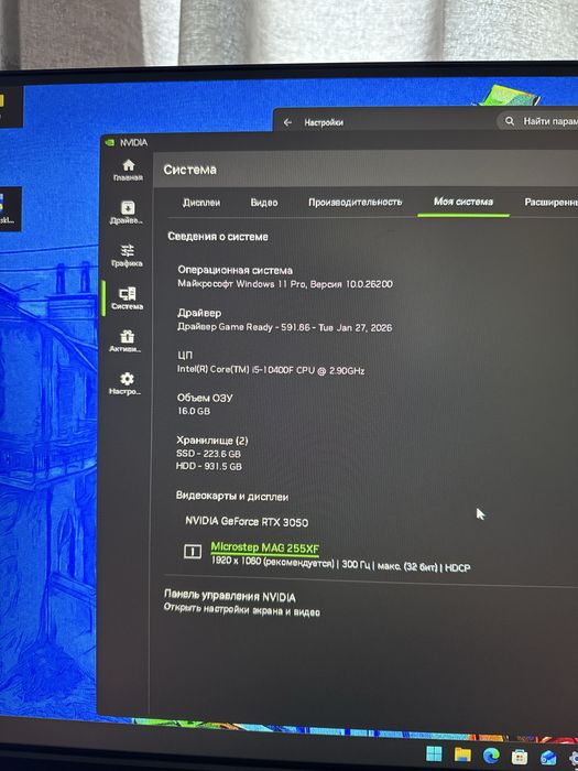 Продам компьютер