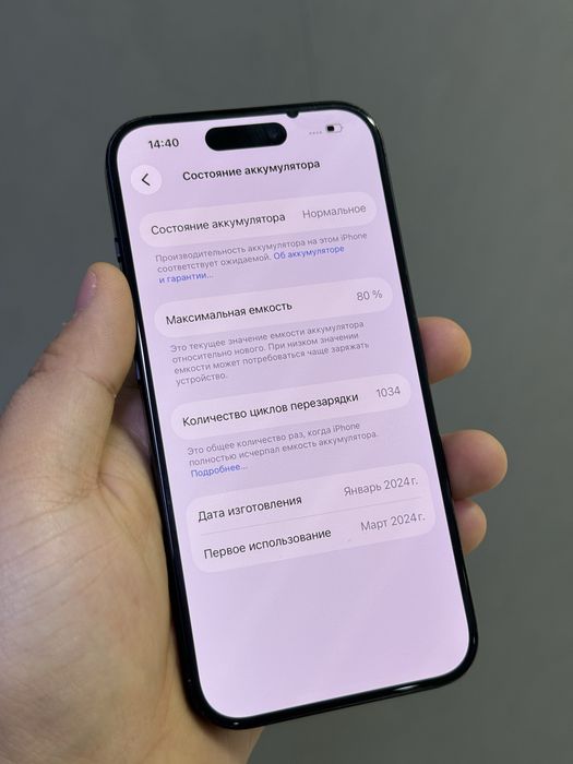 Iphone 15 Pro 256 GB | Mobile Zone