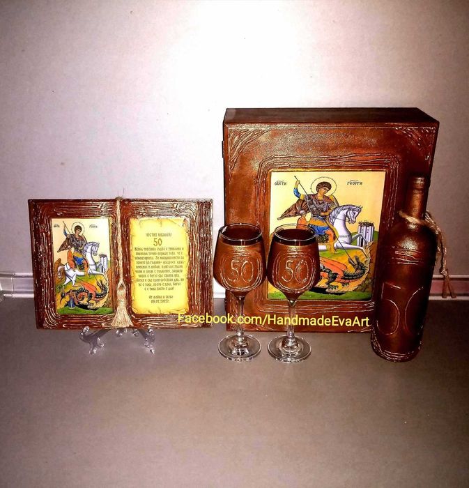 Подарък за Юбилей- Книга с икона/снимка/обемни цифри/ и личен поздрав