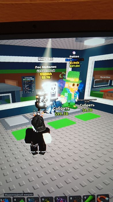 Продаю Лос мобилис инь янь