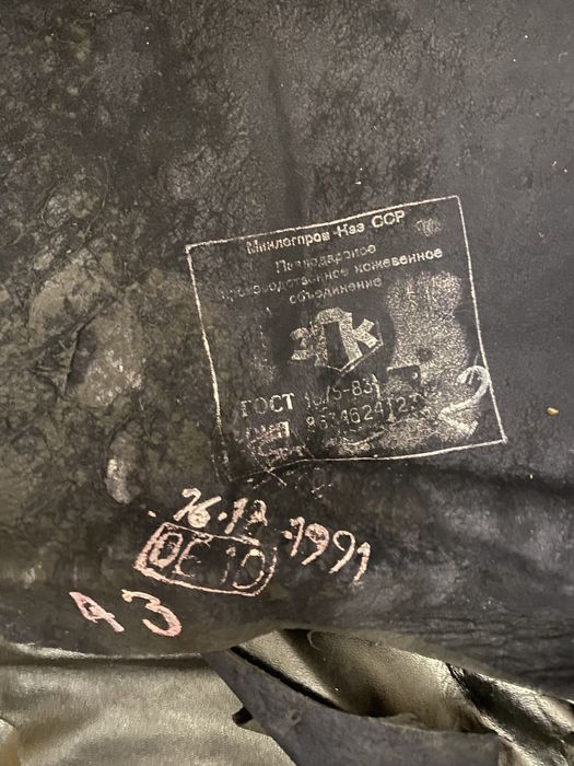 Натуральная кожа