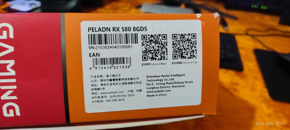 Видеокарта rx 580