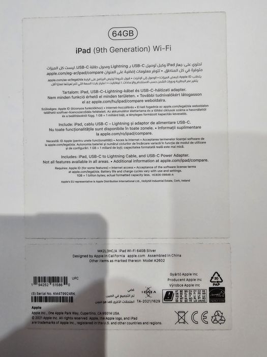 IPAD 9 Impecabila dar nefunctionala pt piese