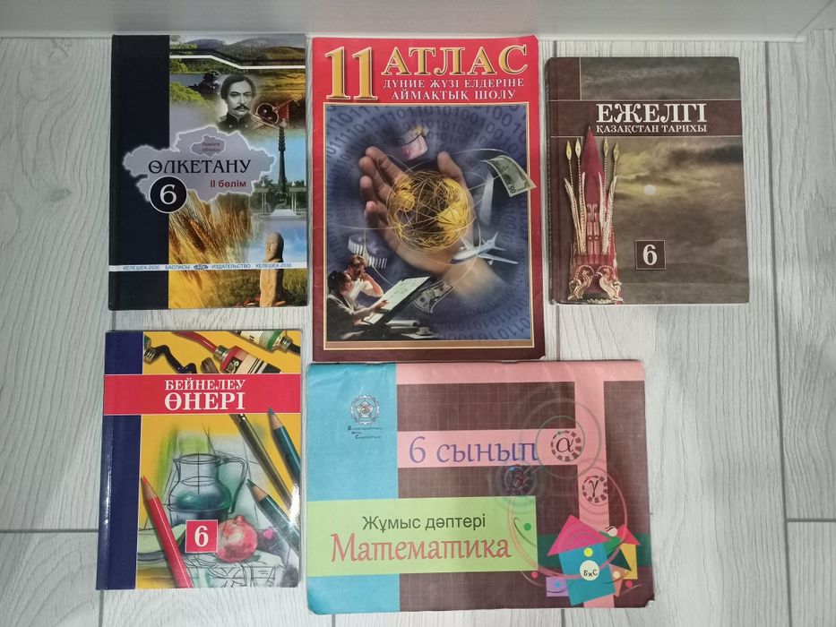 Книги, учебники, пособия