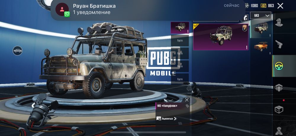 Пабг аккаунт сатылады