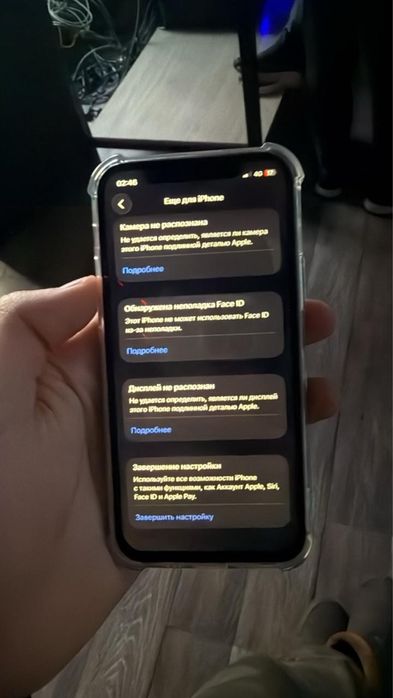 12 про 128 гб память