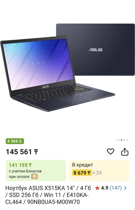 продам ноутбук в хорошем состоянии