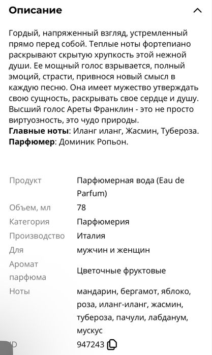 Jusbox Feather Supreme