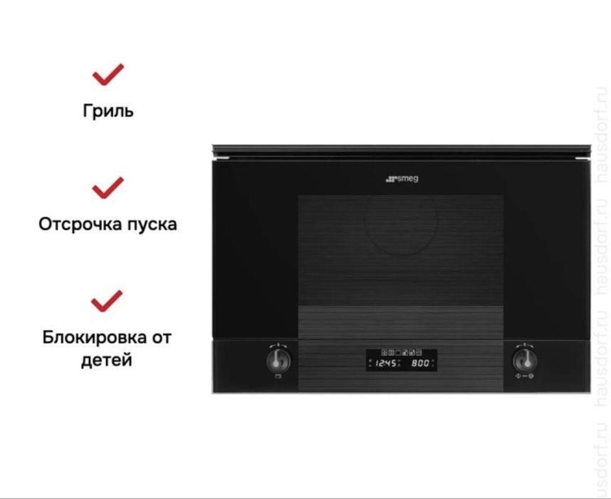 Продам бытовую технику