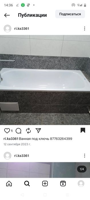 Ванная под ключ кафель