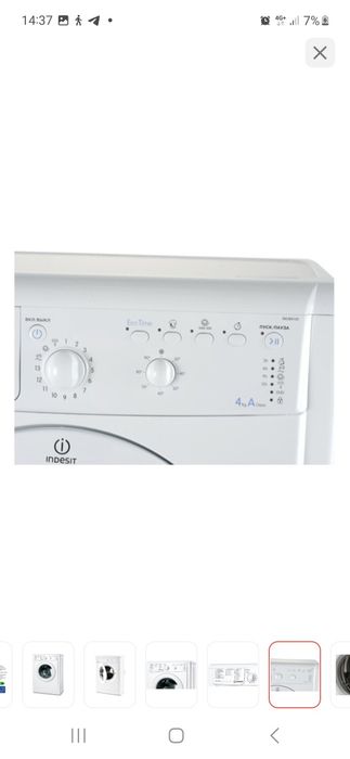 Стиральная машина  б/у