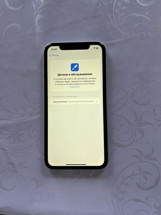 Айфон хр срочно