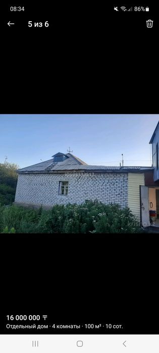 Продам частный дом