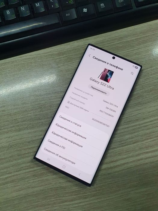 Samsung S22 ultra 256gb ideal