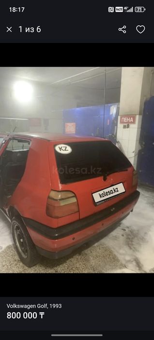 Продам или обмен