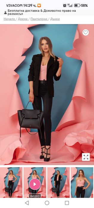 Нови дънки с етикет  на Alessa размер 24