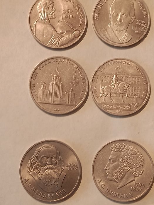 Продам коллекцию юбилейных монет СССР