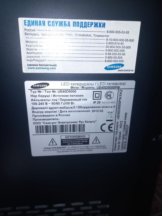 Продам телевизор на запчасти