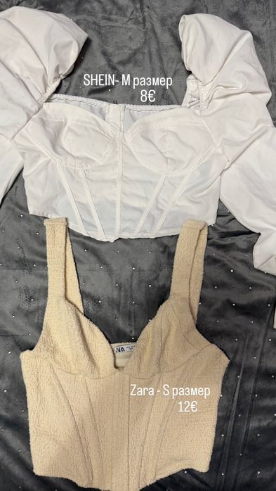 Дрехи zara , bershka , new yorker