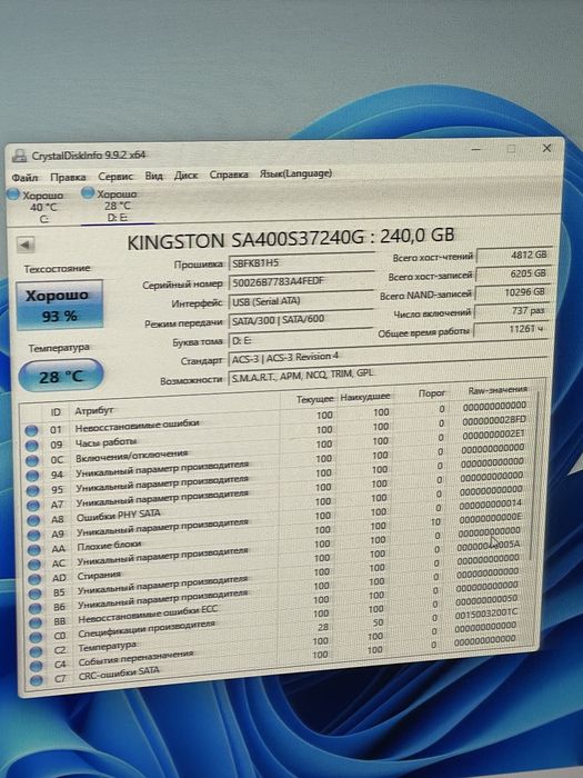 Ssd 240gb Kingston