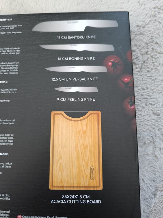 Комплект ножове BRIO БРИО с дъска