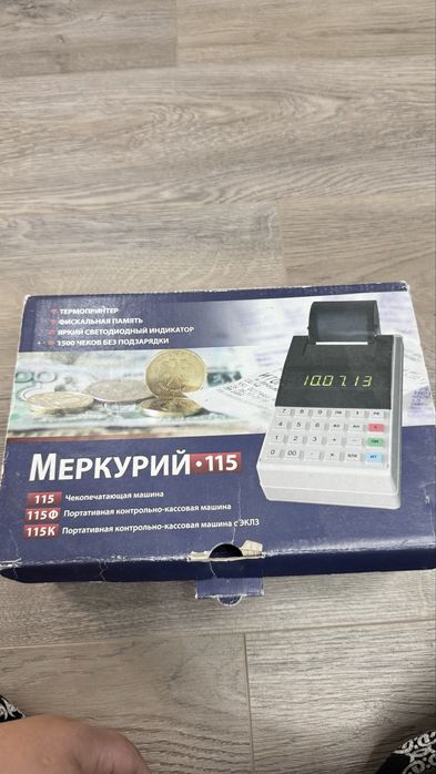 Кассовый аппарат