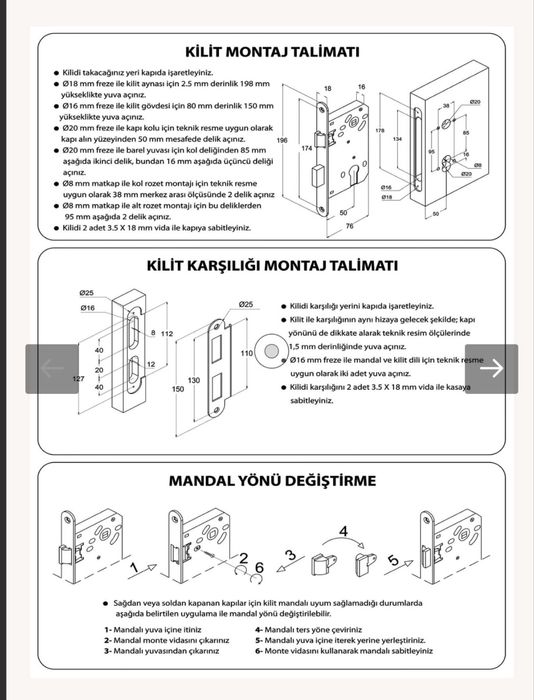 Брави за интериорна врата и панти за интериорна врата