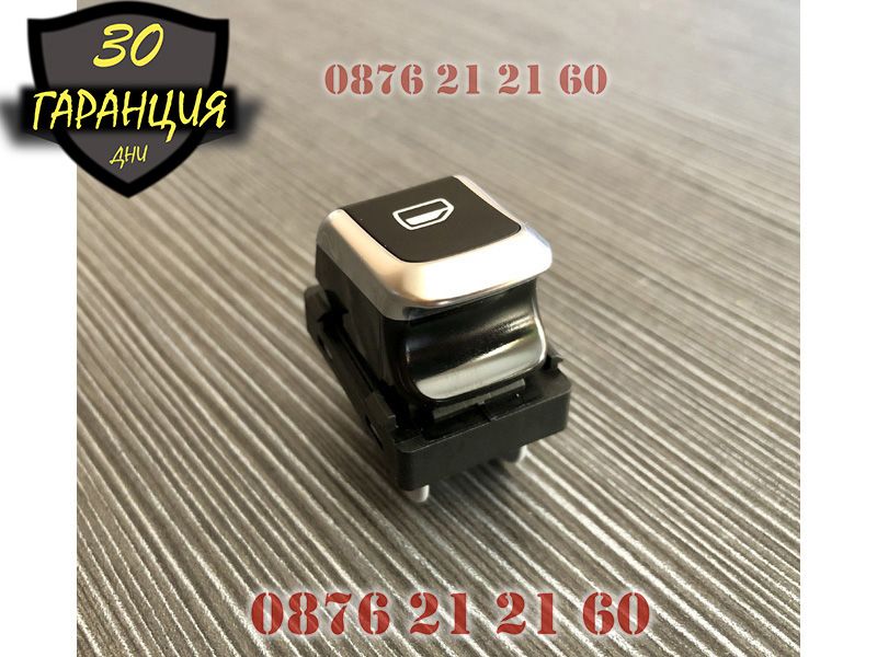 Бутони бутон копчета за ел стъкла Audi A4 B8 2008+ A5 Q3 Q5 2009+ ауди