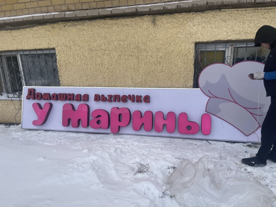 Изготовление вывесок  для бизнеса