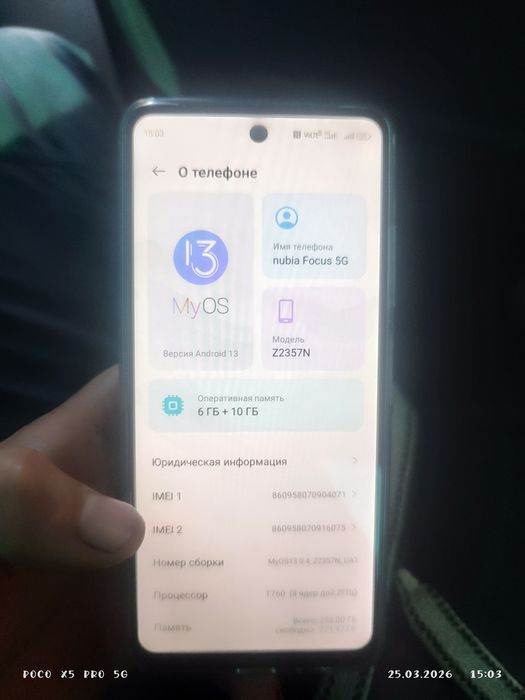 Продам телефон новый