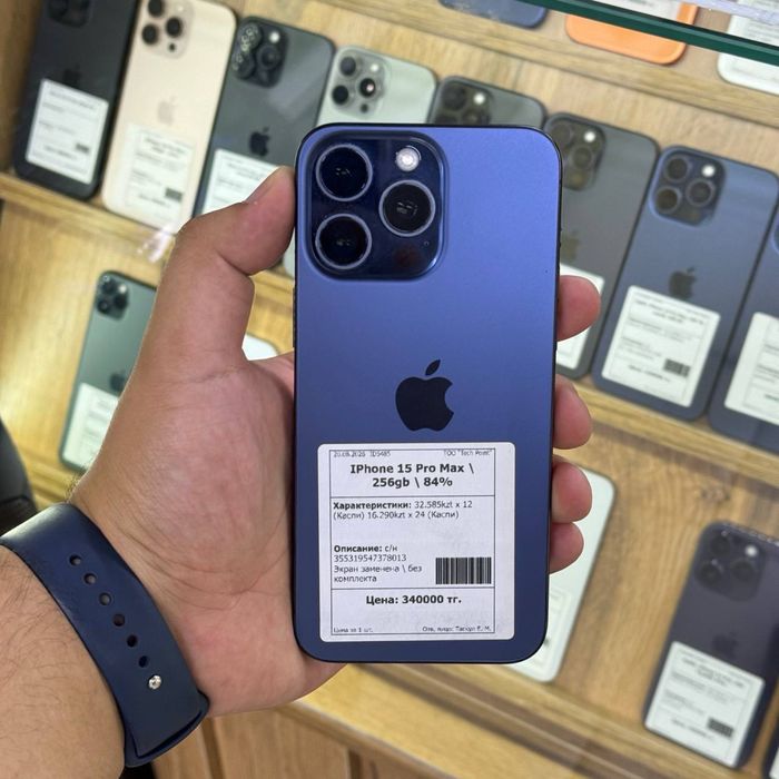 Iphone 15 Pro Max / 256gb / 84% / ID5485
