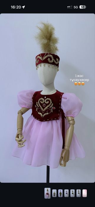 1 год платья для девочек и мальчиков