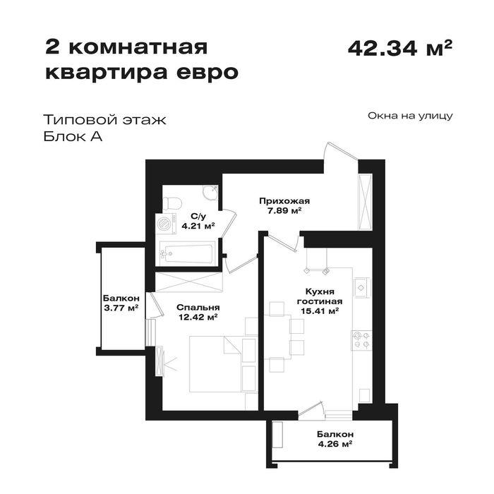 Новостройка в Мирабадском районе