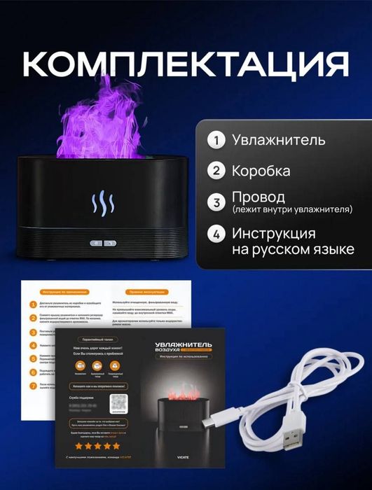 Увлажнитель воздуха компактный