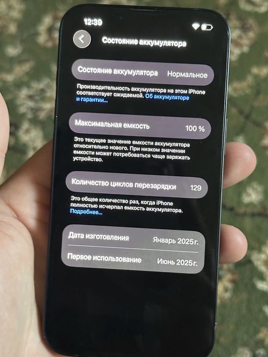 Iphone 16e Айфон 128гб