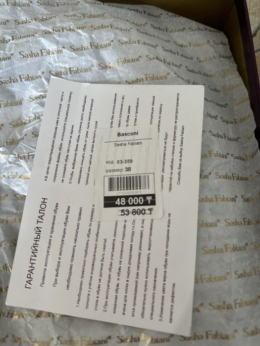 Продам туфли