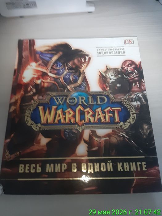 Продам книги ,Энциклопедии