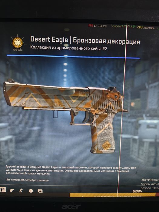 Steam акаут cs 2